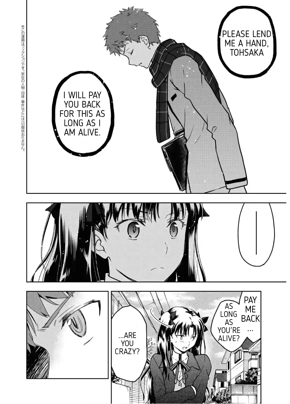 Fate/Stay Night - Heaven's Feel Chapter 61 page 2 - Chapter 61: Day 9 / Rin's Questions and Answers (2)