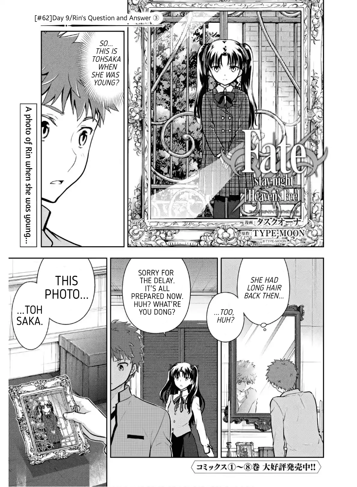 Fate/Stay Night - Heaven's Feel Chapter 62 page 1 - Chapter 62: Day 9 / Rin's Questions and Answers (3)