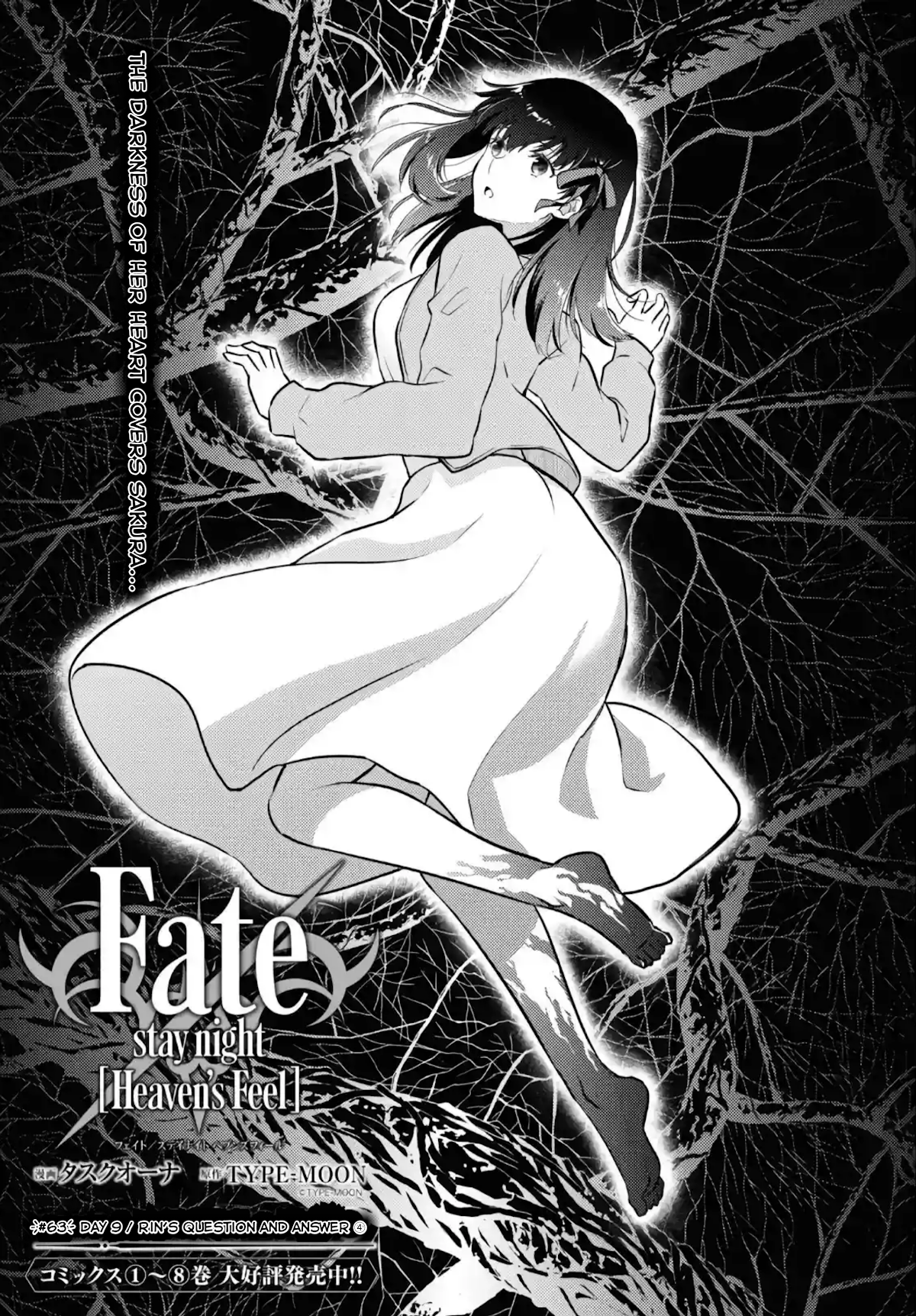 Fate/Stay Night - Heaven's Feel Chapter 63 page 1 - Chapter 63: Day 9 / Rin's questions and answers (4)