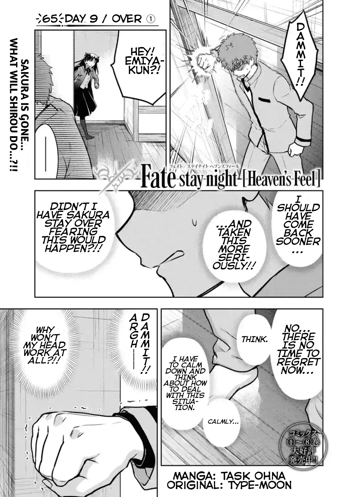 Fate/Stay Night - Heaven's Feel Chapter 65 page 1 - Chapter 65: Day 9 / Over (1)
