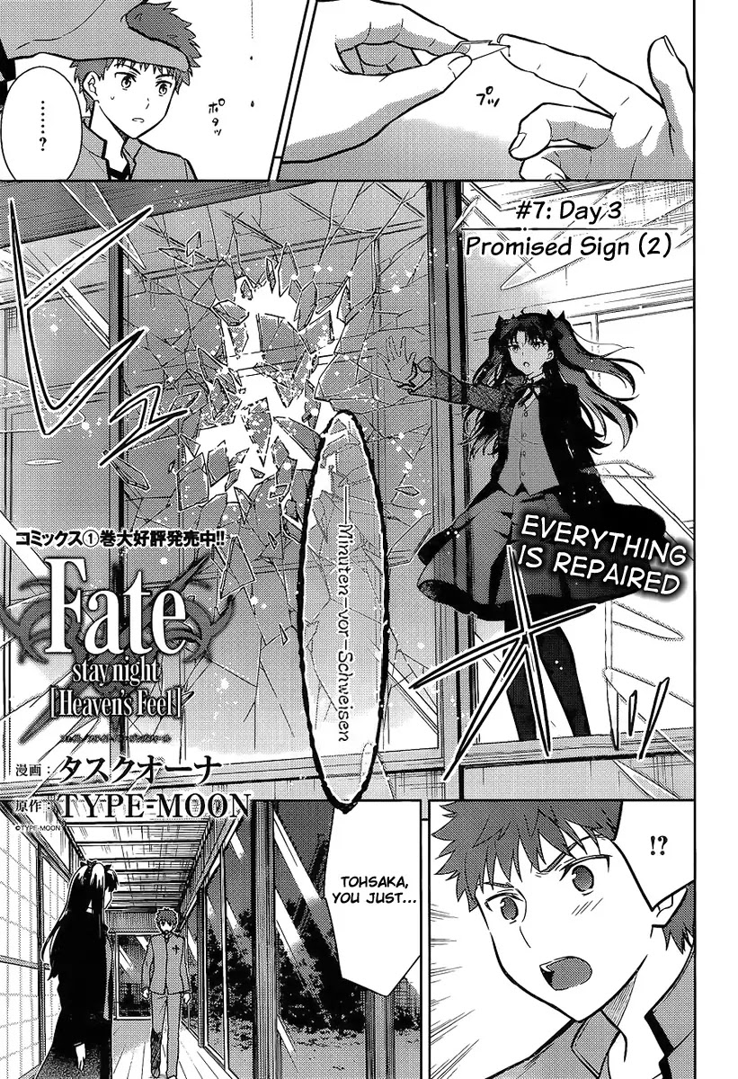 Fate/Stay Night - Heaven's Feel Chapter 7 page 4 - Chapter 7