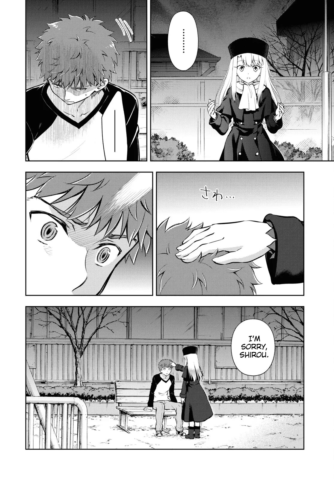 Fate/Stay Night - Heaven's Feel Chapter 77 page 10 - Chapter 77: Day 9 / Over (13)