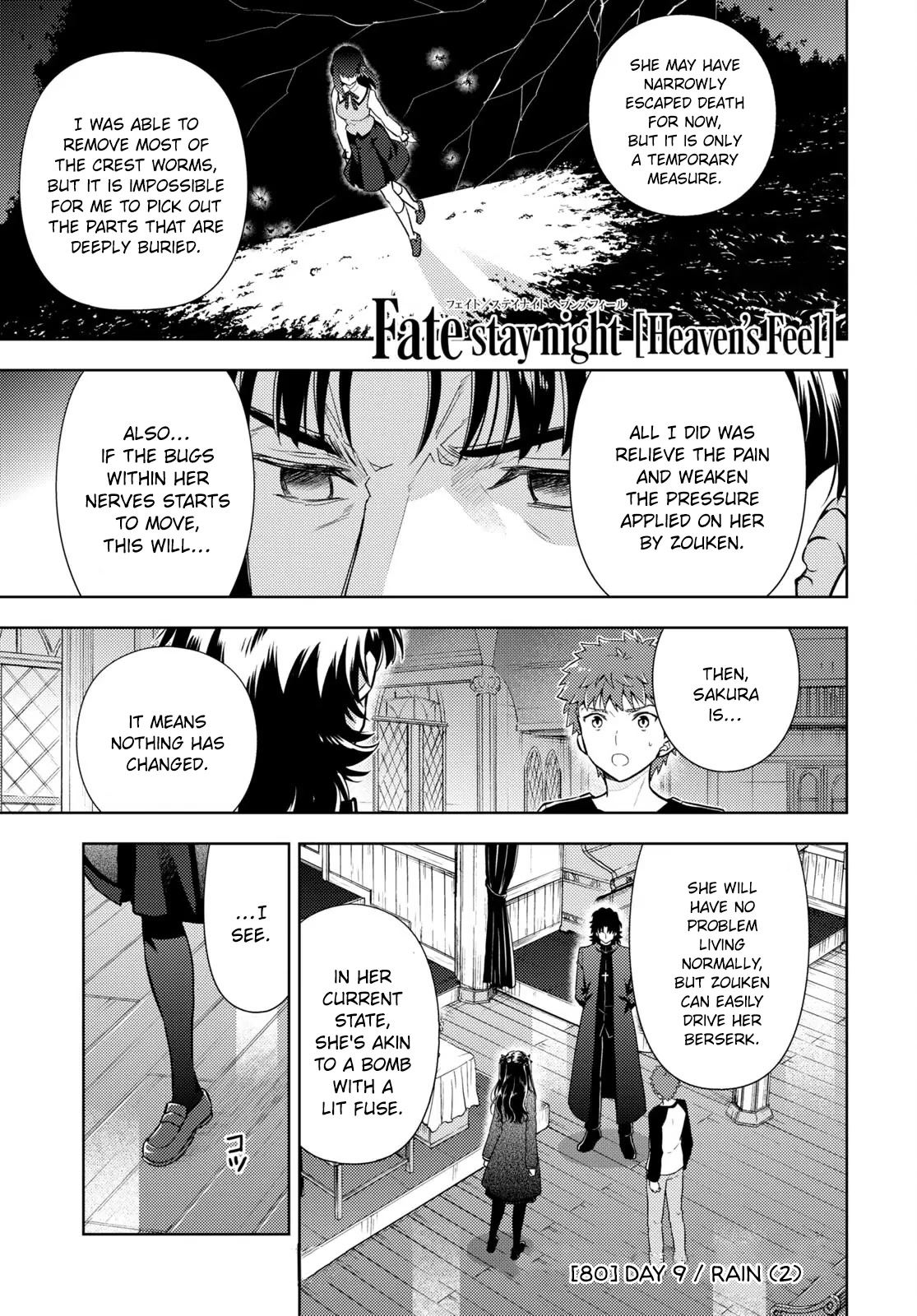 Fate/Stay Night - Heaven's Feel Chapter 80 page 1 - Chapter 80: Day 9 / Rain (2)