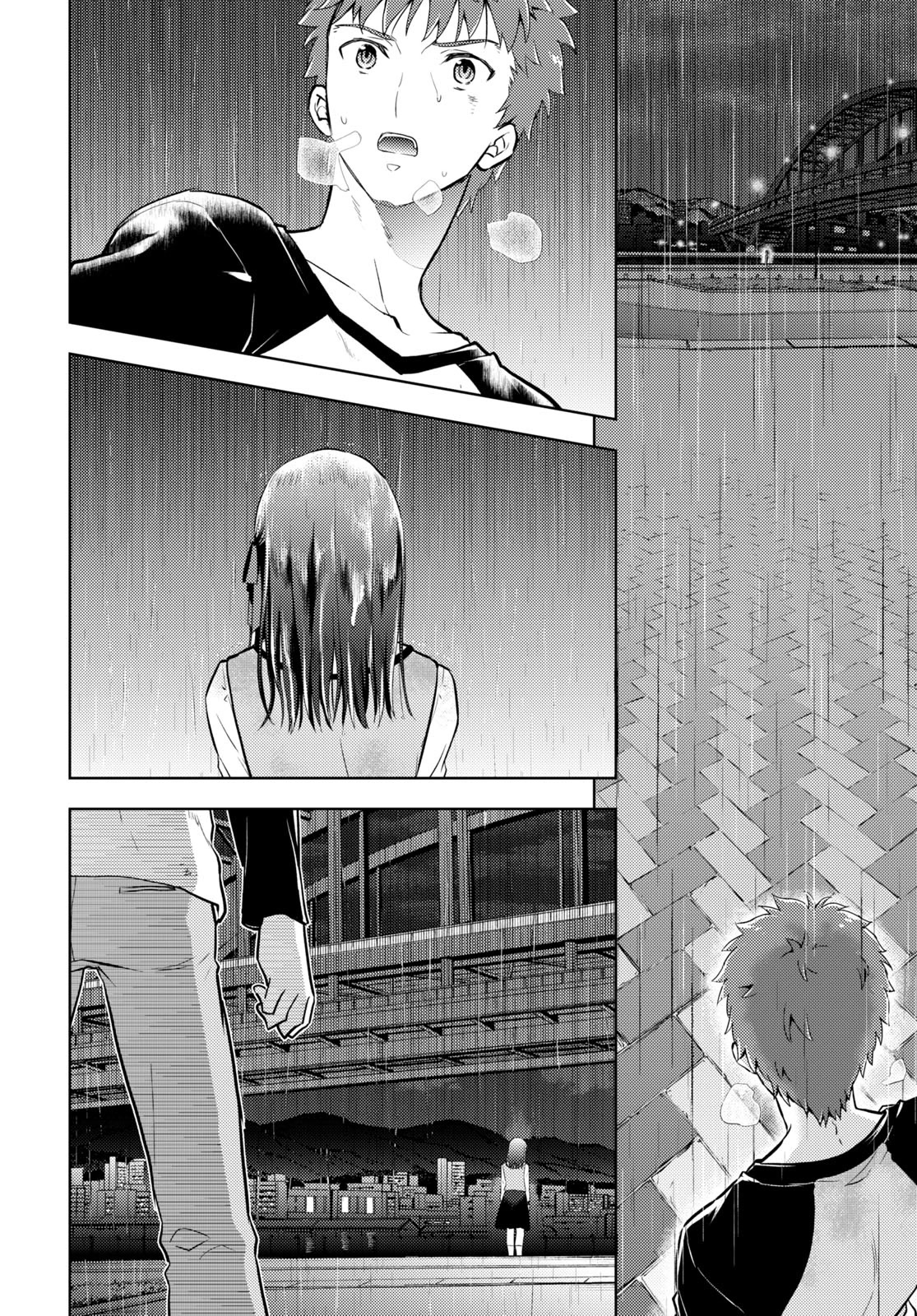 Fate/Stay Night - Heaven's Feel Chapter 81 page 6 - Chapter 81: Day 9 / Rain (3)