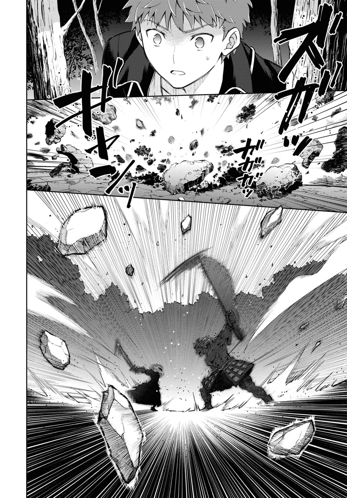 Fate/Stay Night - Heaven's Feel Chapter 92 page 2 - Chapter 92: Day 10 / Plan for the Future (7)