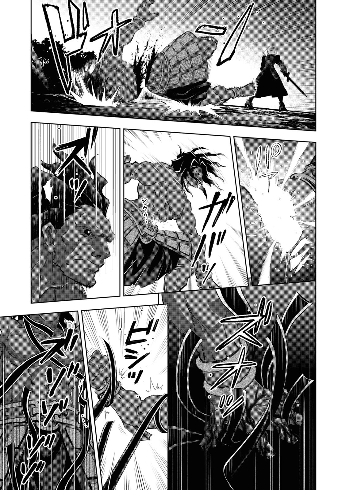 Fate/Stay Night - Heaven's Feel Chapter 92 page 5 - Chapter 92: Day 10 / Plan for the Future (7)