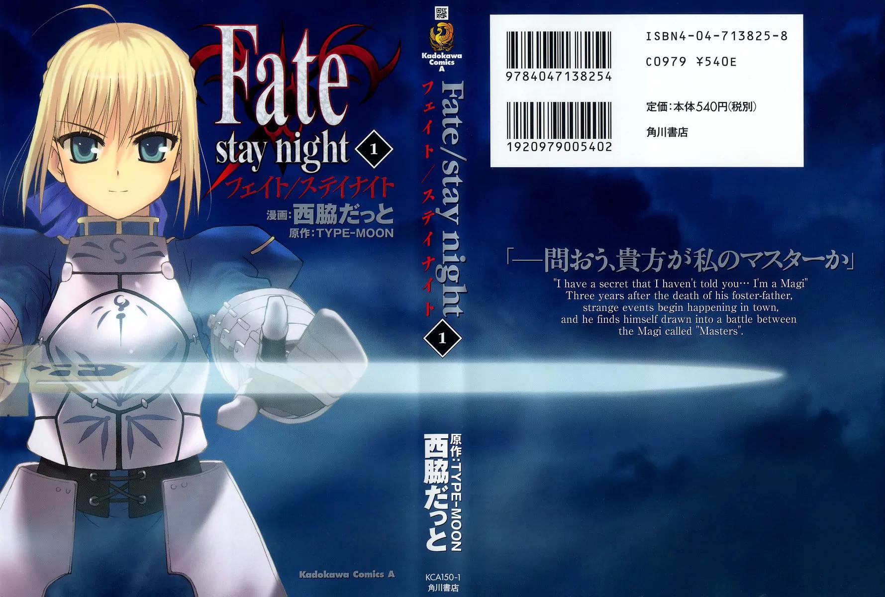 Fate/Stay Night Chapter 1 page 1 - Chapter 1: The 1st Day (I)
