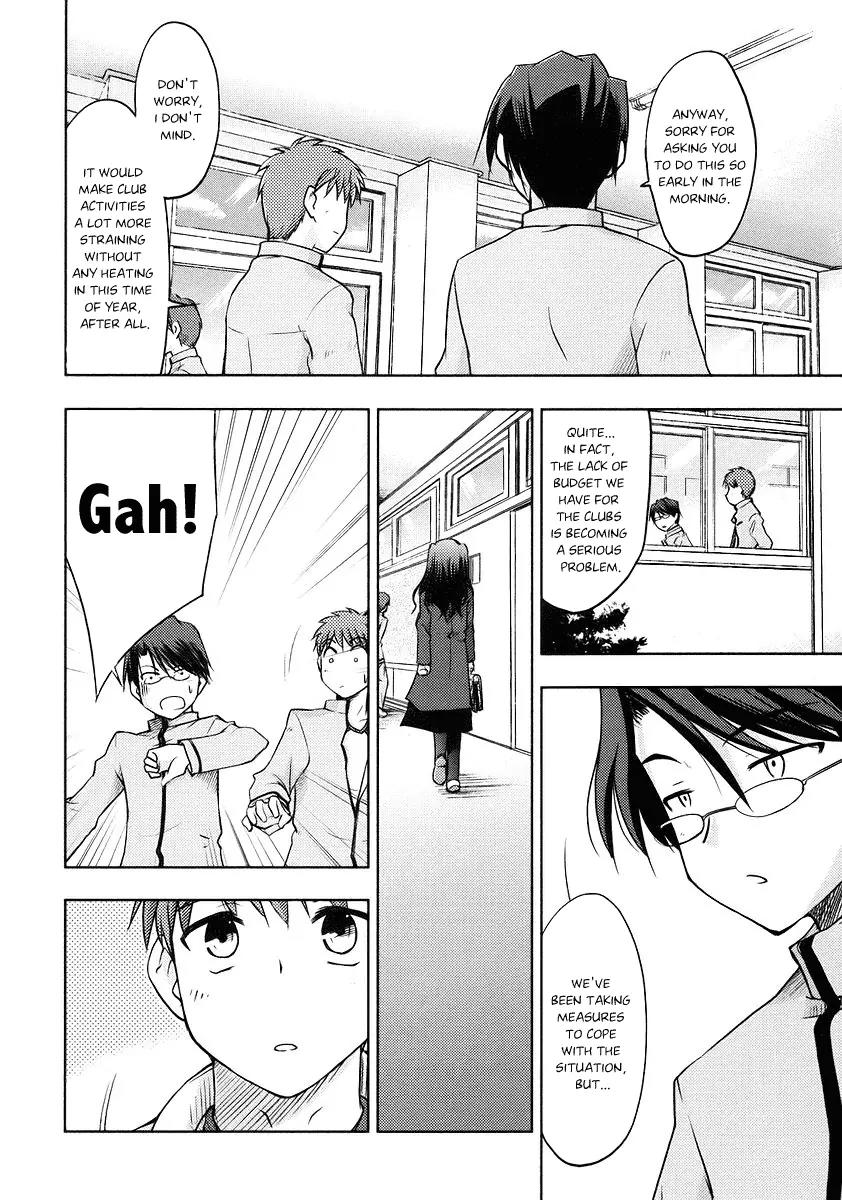 Fate/Stay Night Chapter 1 page 10 - Chapter 1: The 1st Day (I)