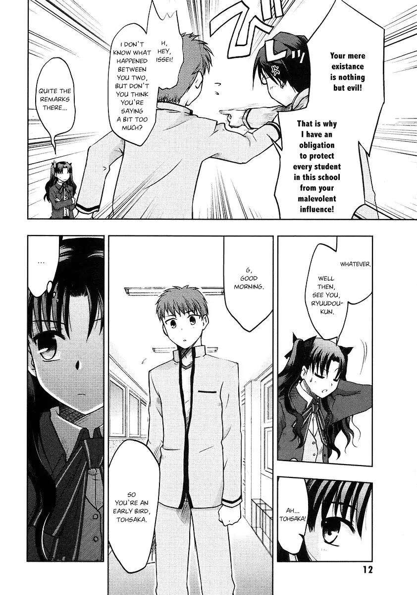 Fate/Stay Night Chapter 1 page 12 - Chapter 1: The 1st Day (I)