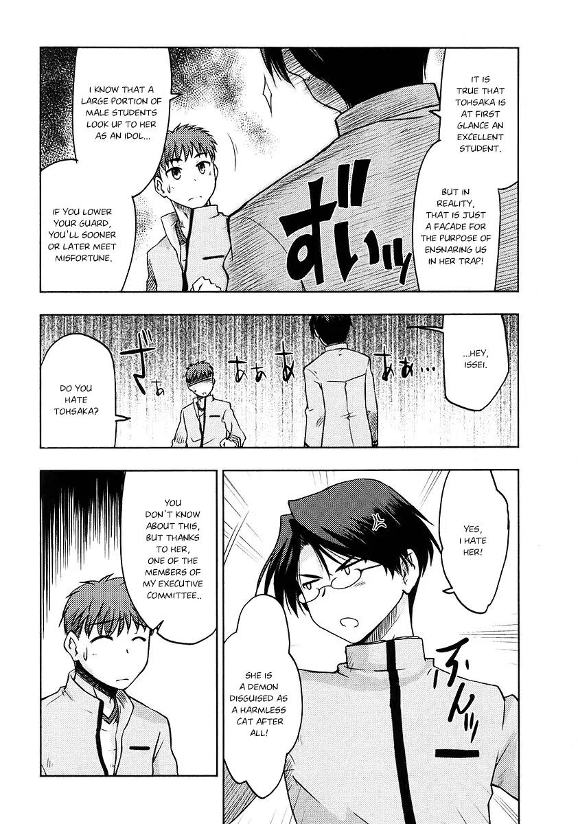 Fate/Stay Night Chapter 1 page 14 - Chapter 1: The 1st Day (I)