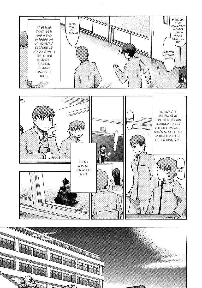 Fate/Stay Night Chapter 1 page 15 - Chapter 1: The 1st Day (I)