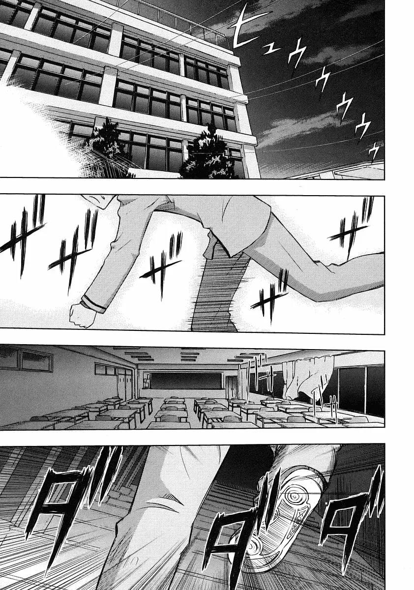 Fate/Stay Night Chapter 1 page 29 - Chapter 1: The 1st Day (I)