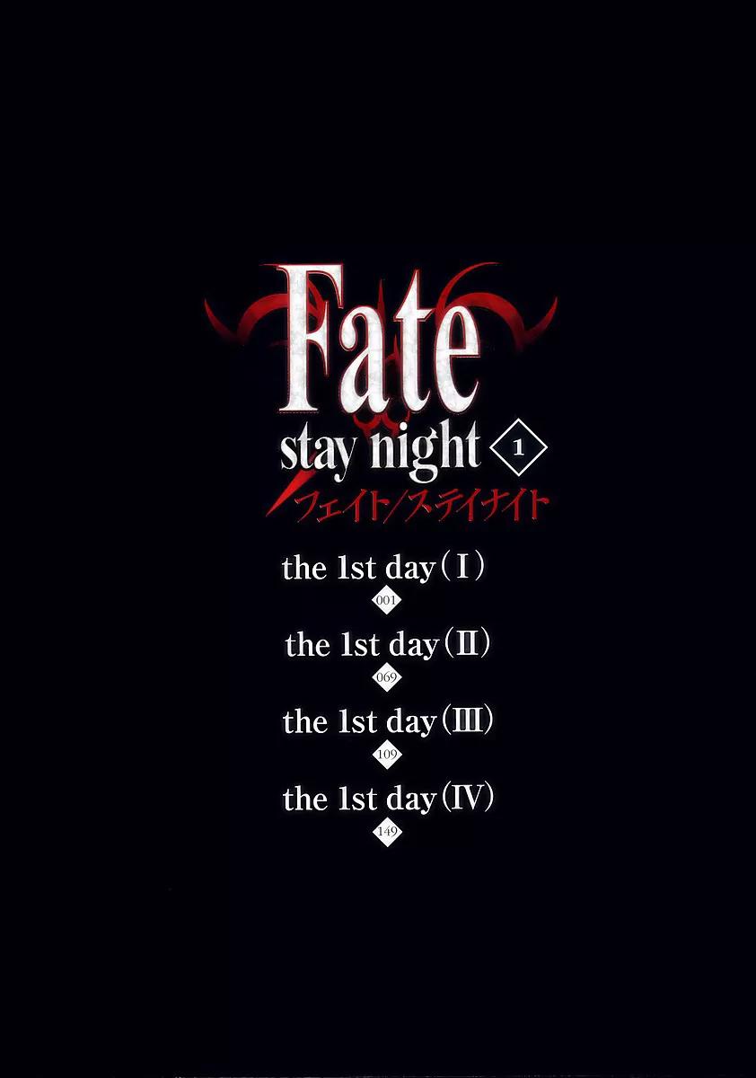 Fate/Stay Night Chapter 1 page 4 - Chapter 1: The 1st Day (I)