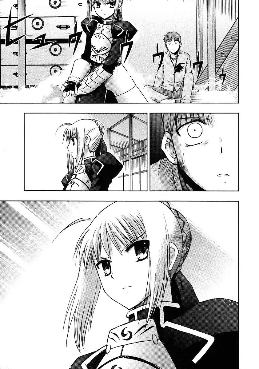 Fate/Stay Night Chapter 1 page 59 - Chapter 1: The 1st Day (I)