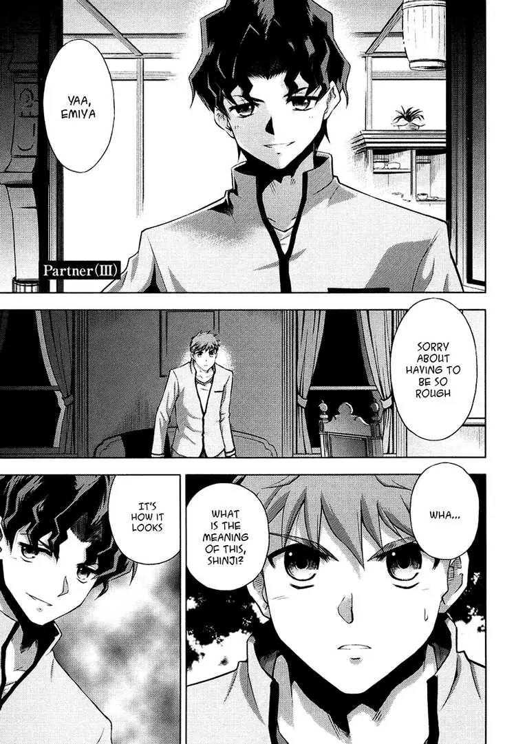 Fate/Stay Night Chapter 14 page 2 - Chapter 14: Partner (III)