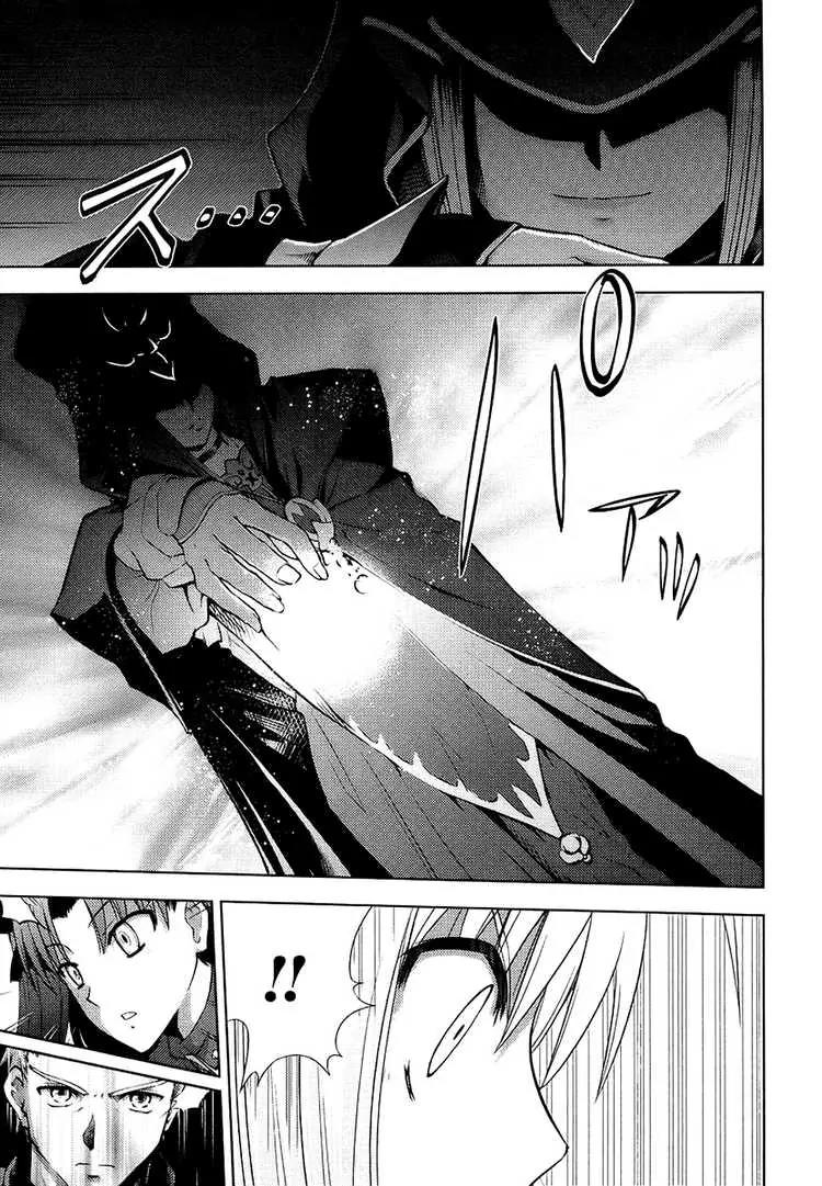 Fate/Stay Night Chapter 14 page 26 - Chapter 14: Partner (III)