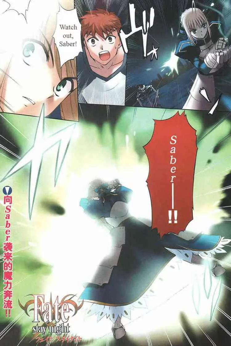 Fate/Stay Night Chapter 15 page 1 - Chapter 15: Sword & Magic (I)