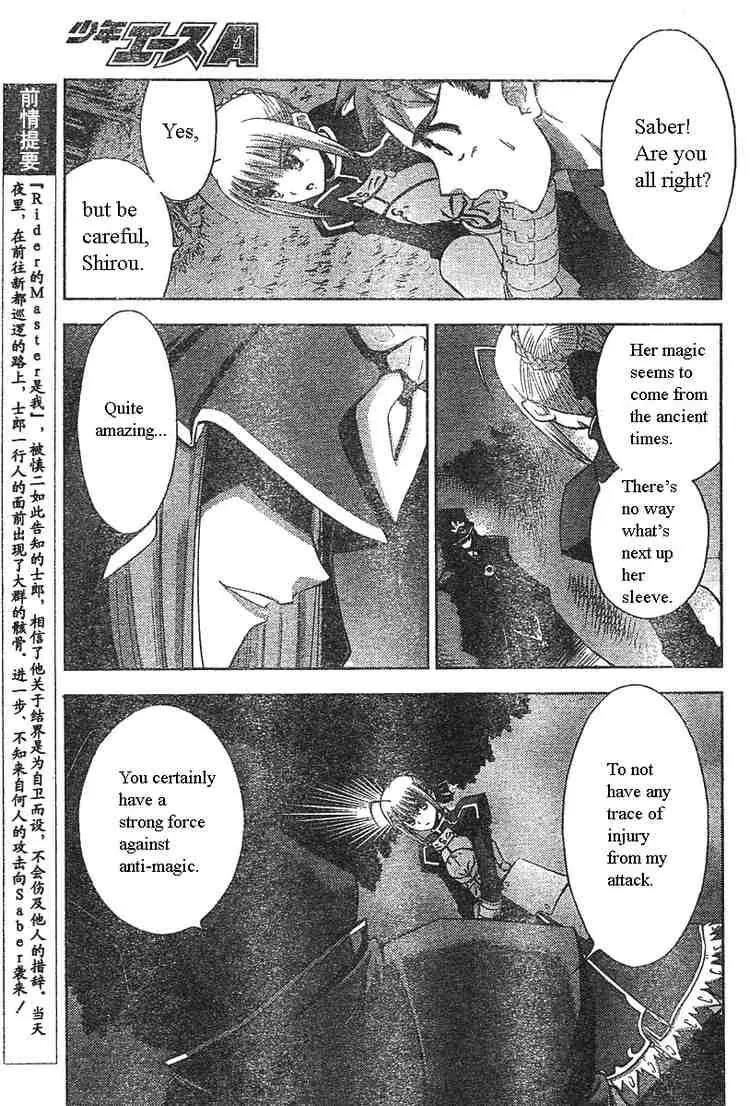 Fate/Stay Night Chapter 15 page 7 - Chapter 15: Sword & Magic (I)