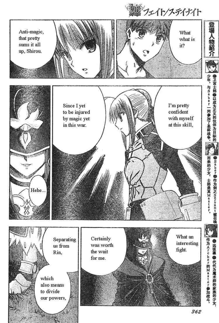 Fate/Stay Night Chapter 15 page 8 - Chapter 15: Sword & Magic (I)
