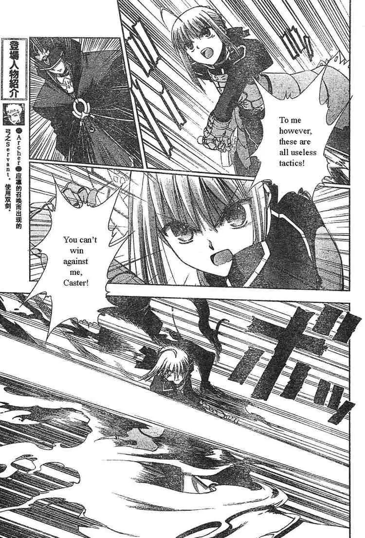 Fate/Stay Night Chapter 15 page 9 - Chapter 15: Sword & Magic (I)