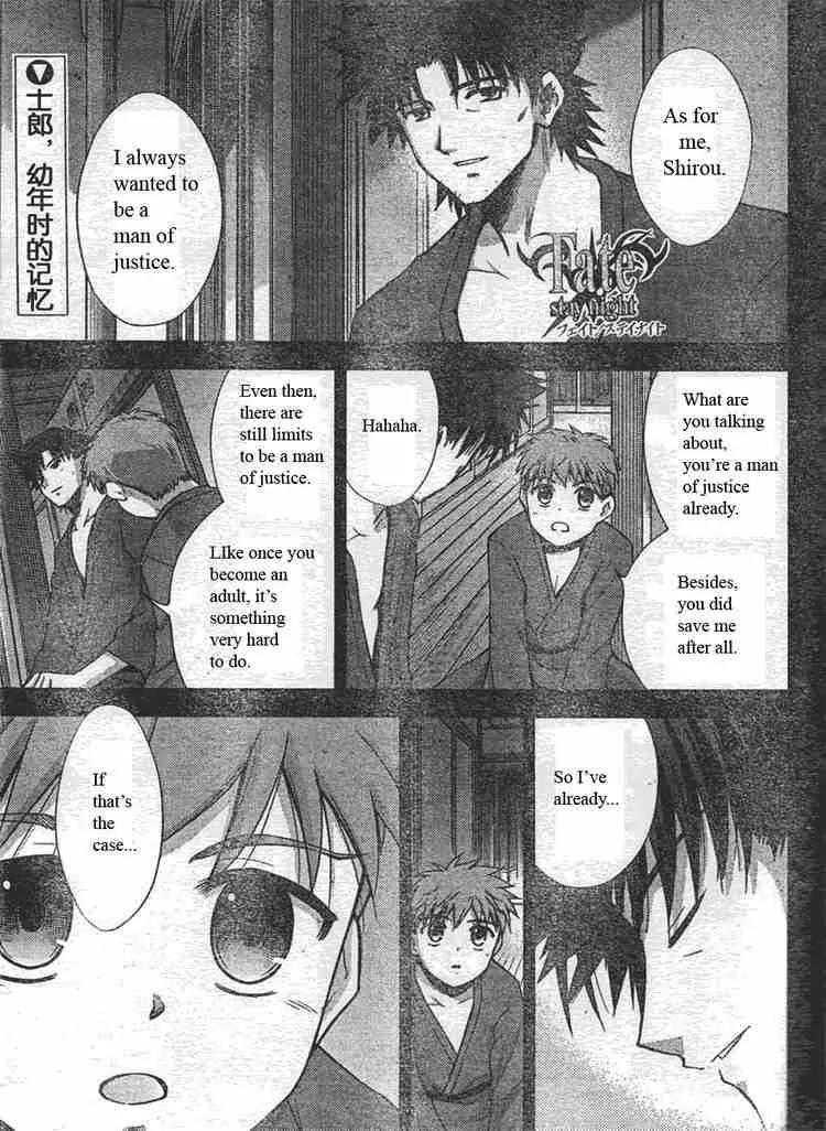 Fate/Stay Night Chapter 16 page 1 - Chapter 16: Sword & Magic (II)