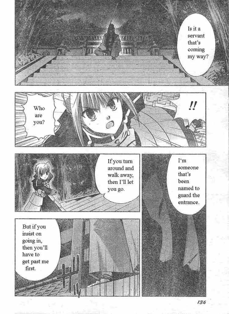 Fate/Stay Night Chapter 16 page 10 - Chapter 16: Sword & Magic (II)