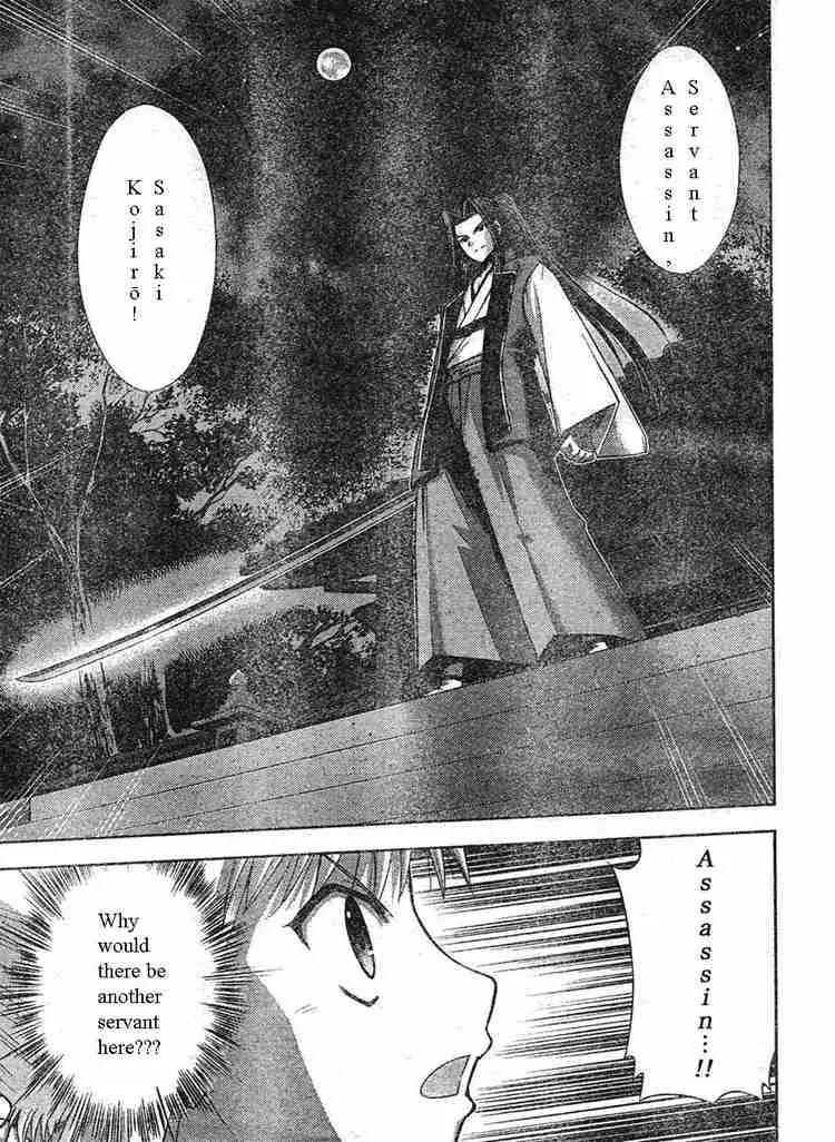 Fate/Stay Night Chapter 16 page 11 - Chapter 16: Sword & Magic (II)