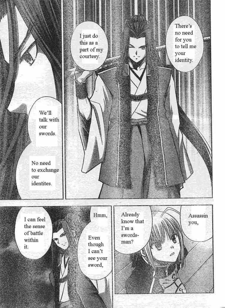 Fate/Stay Night Chapter 16 page 13 - Chapter 16: Sword & Magic (II)