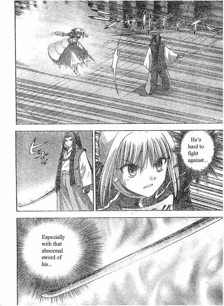 Fate/Stay Night Chapter 16 page 18 - Chapter 16: Sword & Magic (II)
