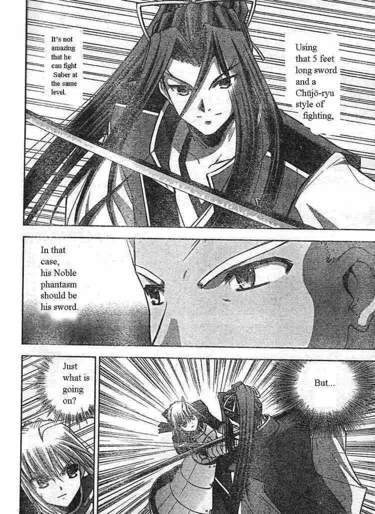 Fate/Stay Night Chapter 16 page 20 - Chapter 16: Sword & Magic (II)
