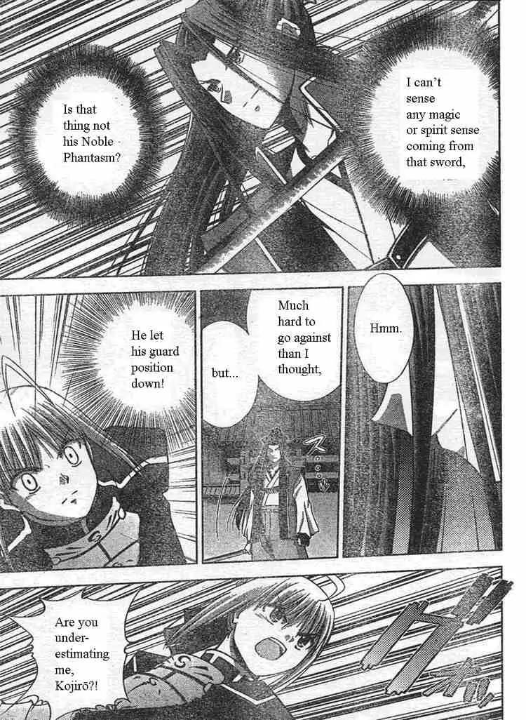 Fate/Stay Night Chapter 16 page 21 - Chapter 16: Sword & Magic (II)