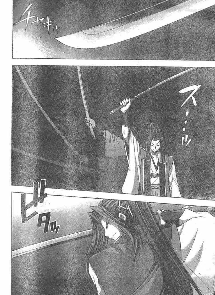 Fate/Stay Night Chapter 16 page 26 - Chapter 16: Sword & Magic (II)