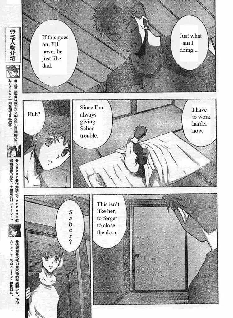 Fate/Stay Night Chapter 16 page 5 - Chapter 16: Sword & Magic (II)
