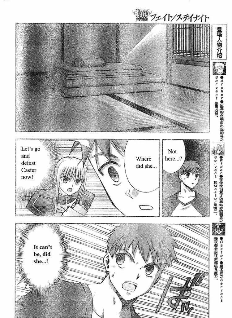 Fate/Stay Night Chapter 16 page 6 - Chapter 16: Sword & Magic (II)