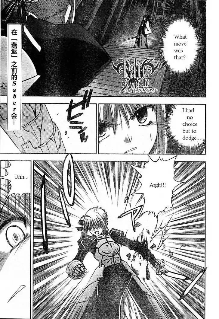 Fate/Stay Night Chapter 17 page 1 - Chapter 17: Sword & Magic (III)