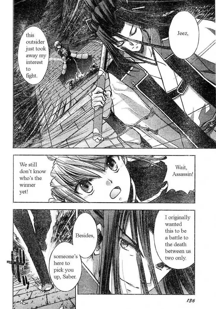 Fate/Stay Night Chapter 17 page 17 - Chapter 17: Sword & Magic (III)