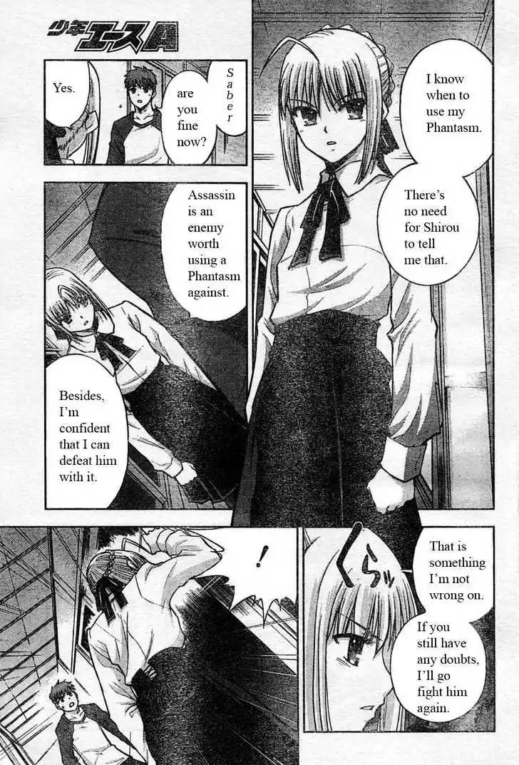 Fate/Stay Night Chapter 17 page 24 - Chapter 17: Sword & Magic (III)