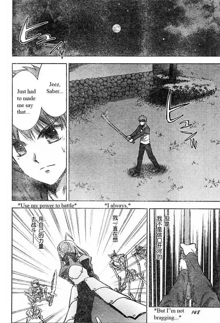 Fate/Stay Night Chapter 17 page 29 - Chapter 17: Sword & Magic (III)