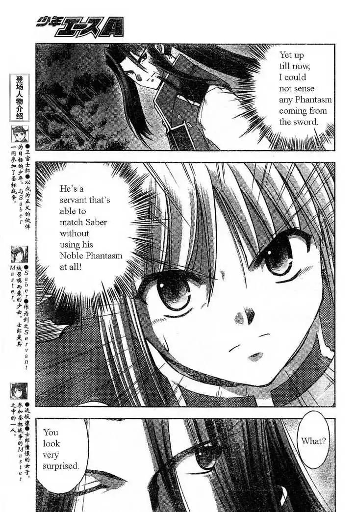 Fate/Stay Night Chapter 17 page 5 - Chapter 17: Sword & Magic (III)