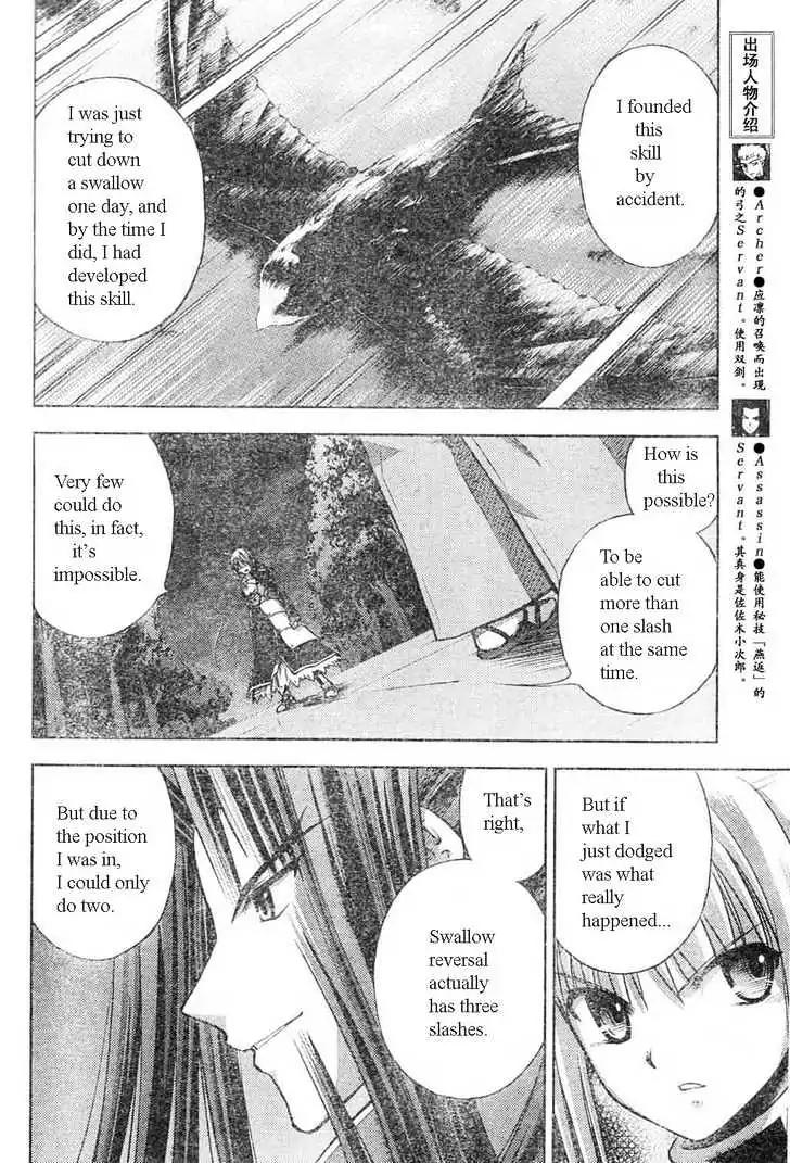 Fate/Stay Night Chapter 17 page 6 - Chapter 17: Sword & Magic (III)
