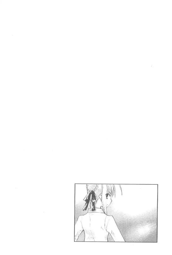 Fate/Stay Night Chapter 18 page 1 - Chapter 18: Step