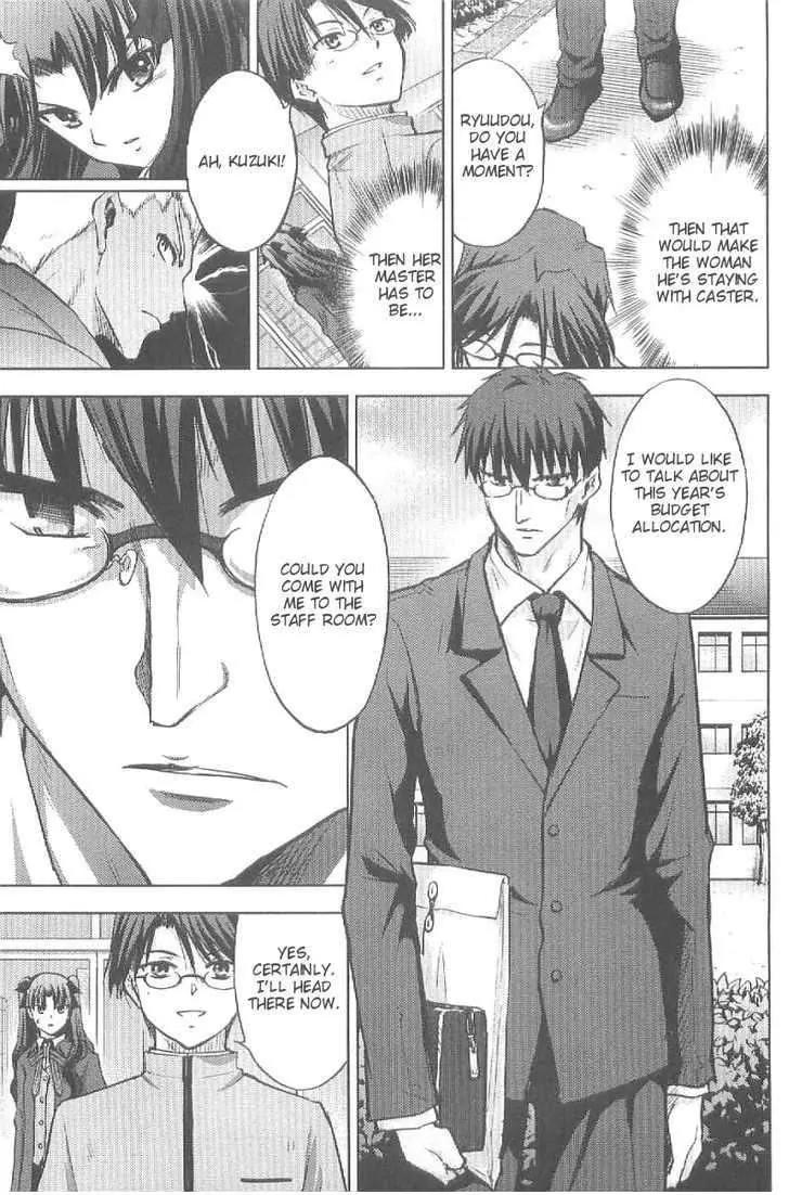 Fate/Stay Night Chapter 18 page 16 - Chapter 18: Step