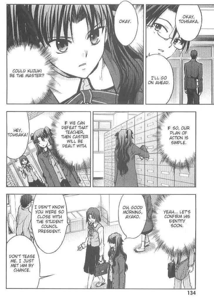 Fate/Stay Night Chapter 18 page 17 - Chapter 18: Step