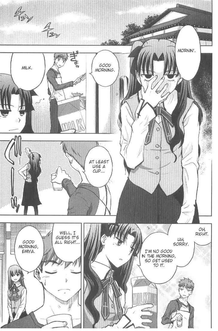 Fate/Stay Night Chapter 18 page 8 - Chapter 18: Step