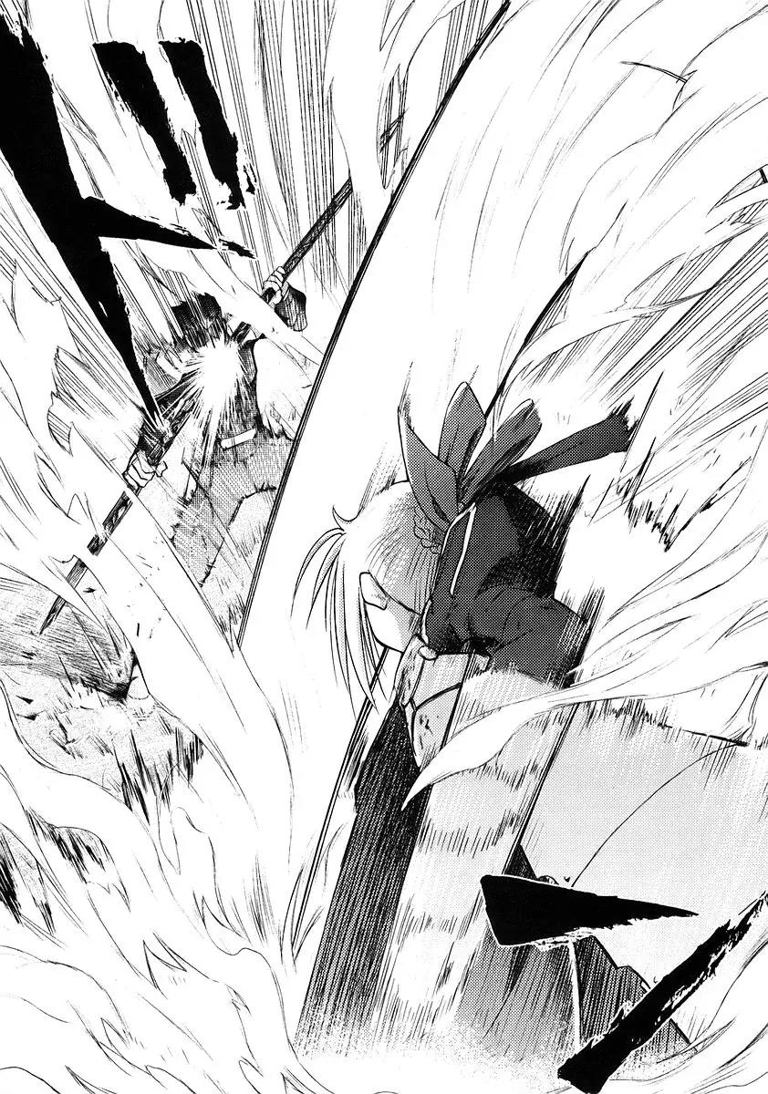 Fate/Stay Night Chapter 2 page 9 - Chapter 2: The 1st Day (II)