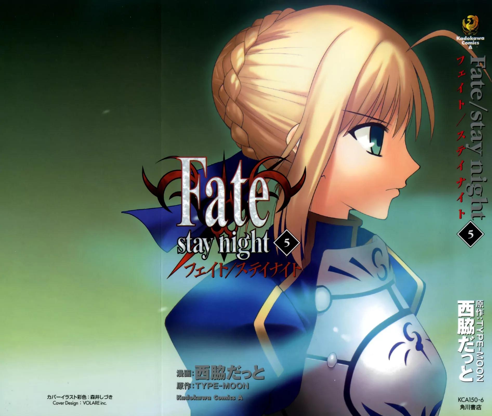 Fate/Stay Night Chapter 20 page 1 - Chapter 20: Omen