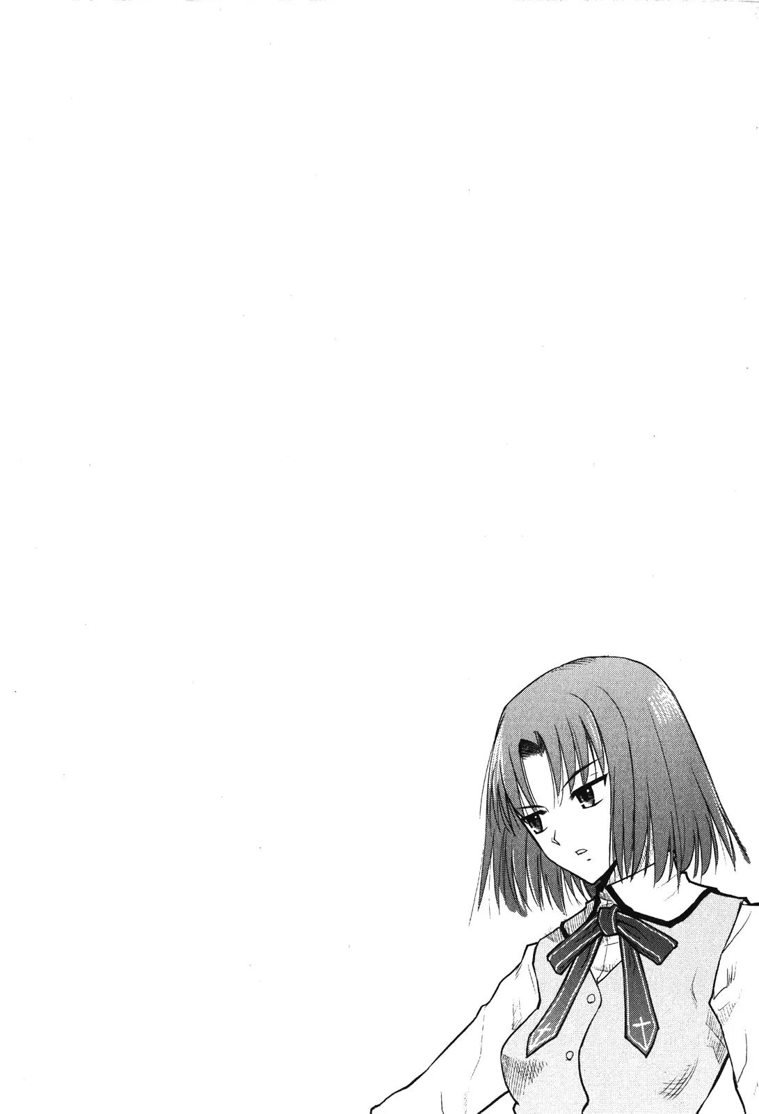 Fate/Stay Night Chapter 20 page 46 - Chapter 20: Omen