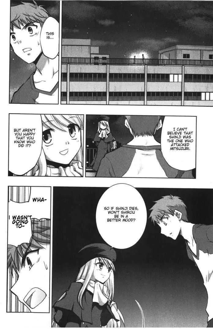 Fate/Stay Night Chapter 22 page 5 - Chapter 22: Verdict