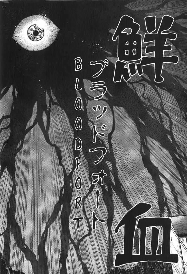 Fate/Stay Night Chapter 23 page 19 - Chapter 23: Bloodfort Andromeda