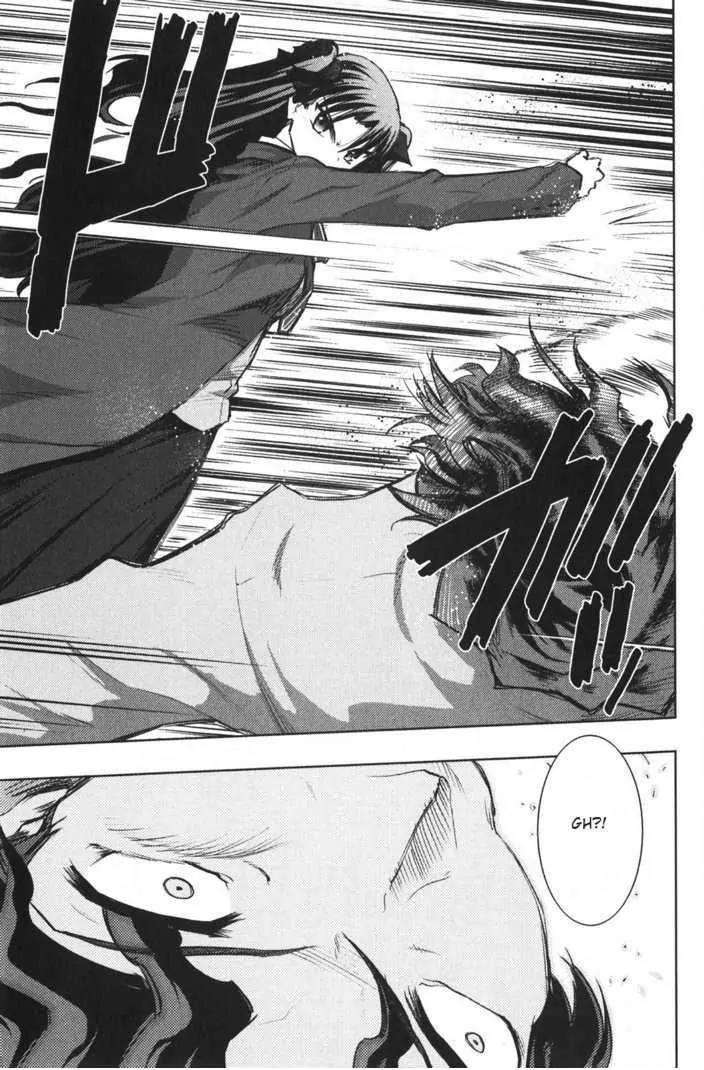 Fate/Stay Night Chapter 23 page 8 - Chapter 23: Bloodfort Andromeda
